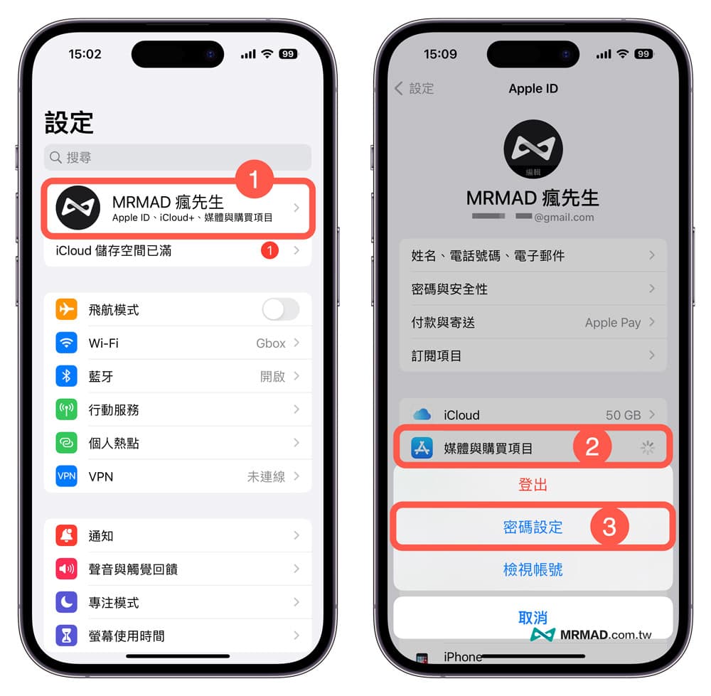 App Store一直要求输入Apple ID密码？6招方法快速解决