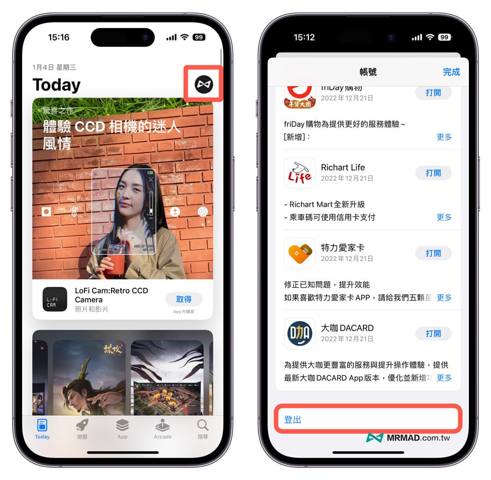 App Store一直要求输入Apple ID密码？6招方法快速解决