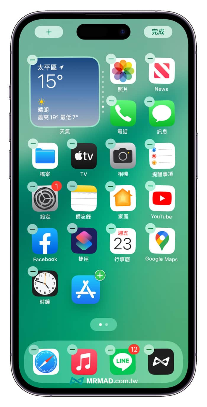 App Store不见了怎么办？6招解决iPhone/iPad App Store 遗失方法