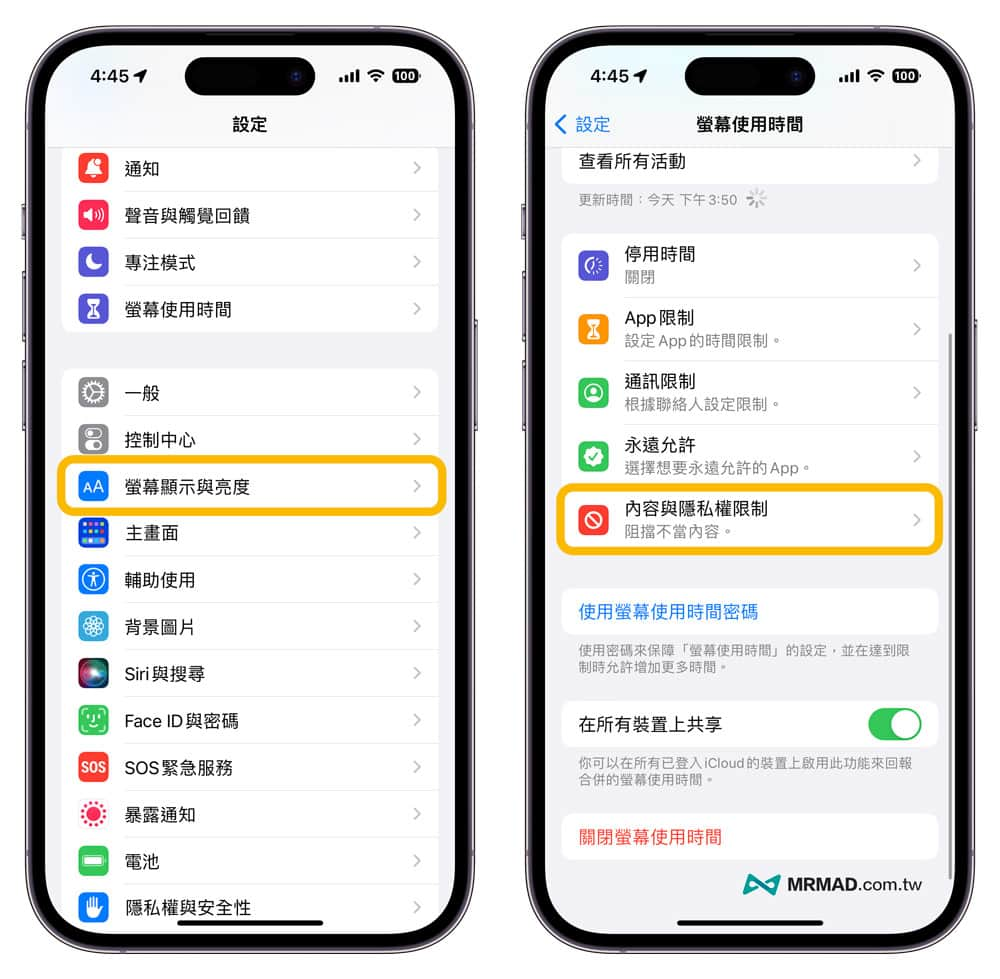 App Store不见了怎么办？6招解决iPhone/iPad App Store 遗失方法