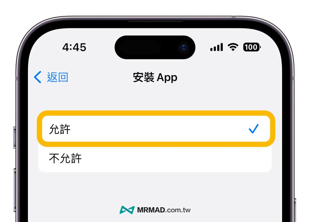 App Store不见了怎么办？6招解决iPhone/iPad App Store 遗失方法