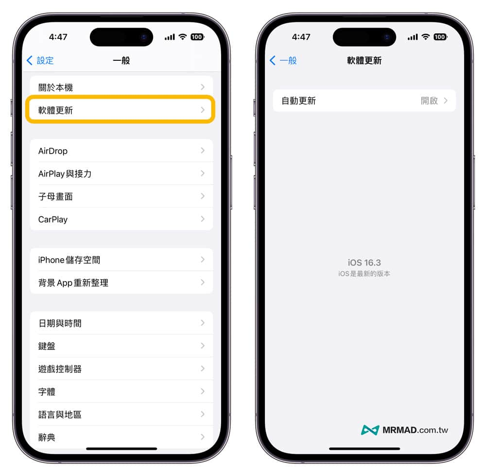 App Store不见了怎么办？6招解决iPhone/iPad App Store 遗失方法