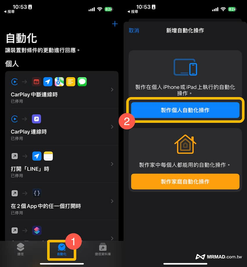 iPhone充电特效动画怎么用？充电动画下载到3步设置一次学会