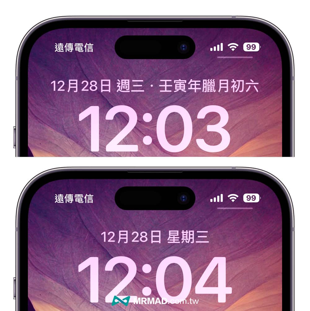 iPhone锁定画面时间移除技巧，两招自定义新历农历日期时间