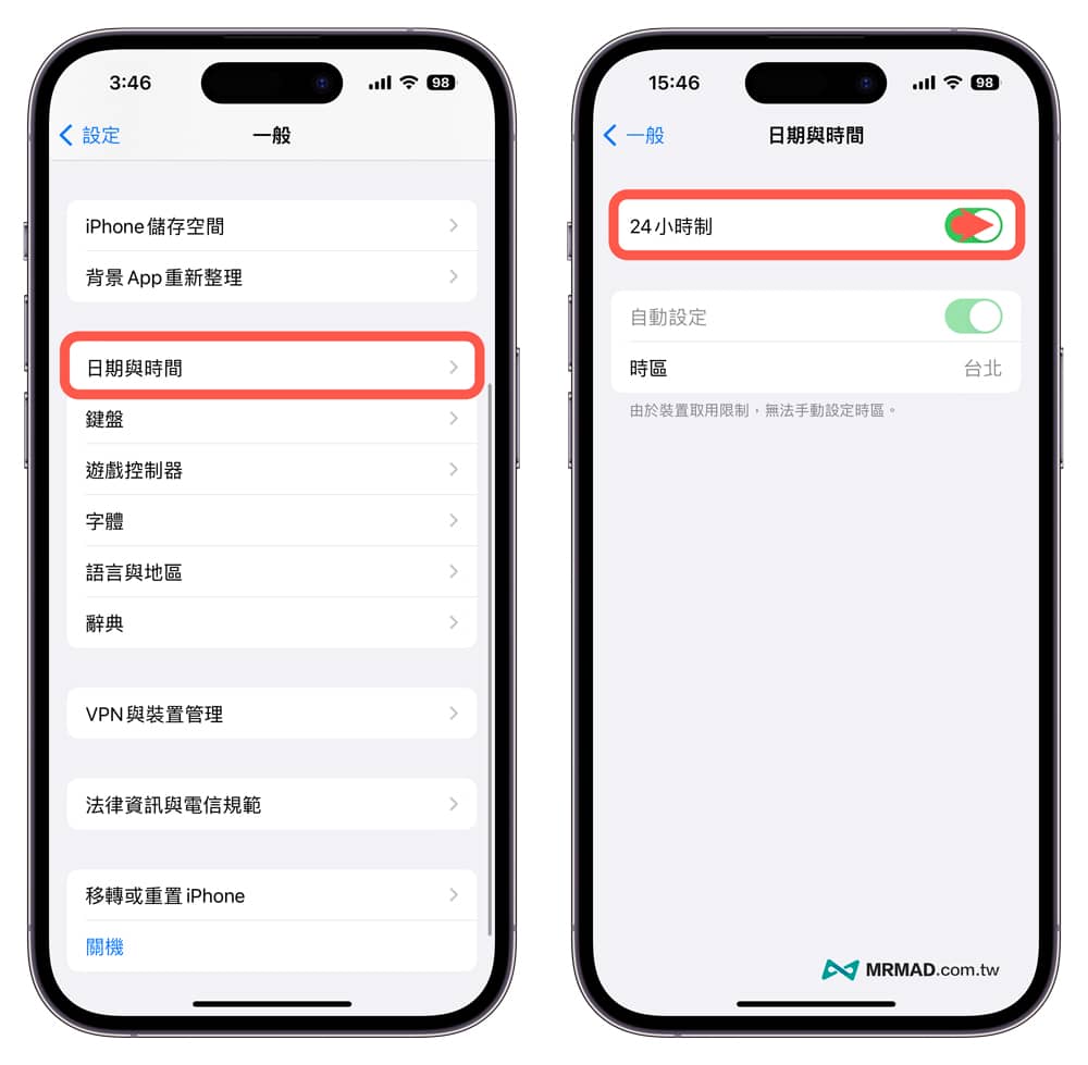 iPhone 锁定画面时间位置移动隐藏技，自定义独特锁定风格玩法