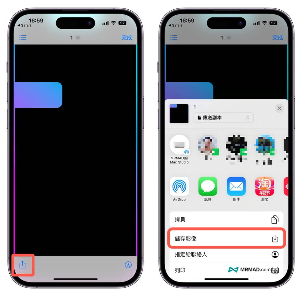 iPhone 锁定画面时间位置移动隐藏技，自定义独特锁定风格玩法