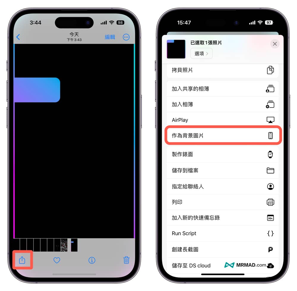 iPhone 锁定画面时间位置移动隐藏技，自定义独特锁定风格玩法