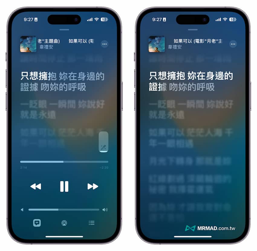 Apple Music 开唱怎么用？支持设备与3步骤开启卡拉OK模式