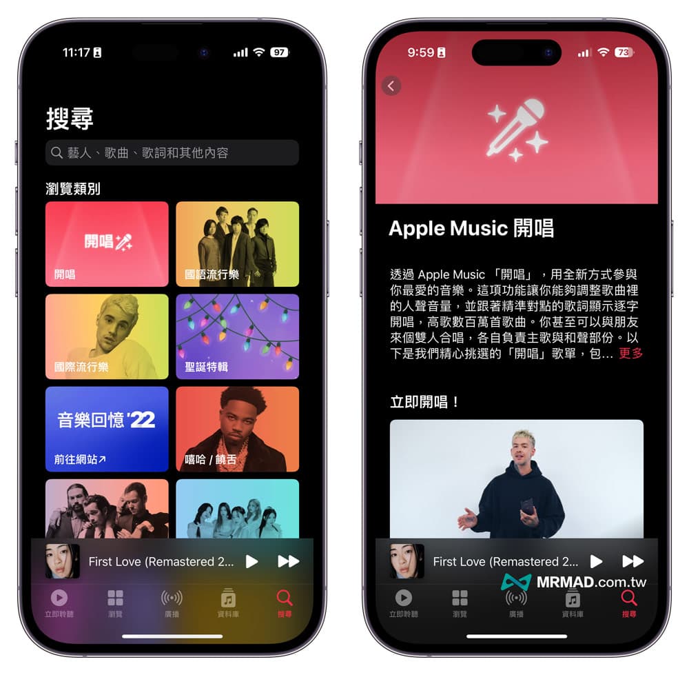 Apple Music 开唱怎么用？支持设备与3步骤开启卡拉OK模式