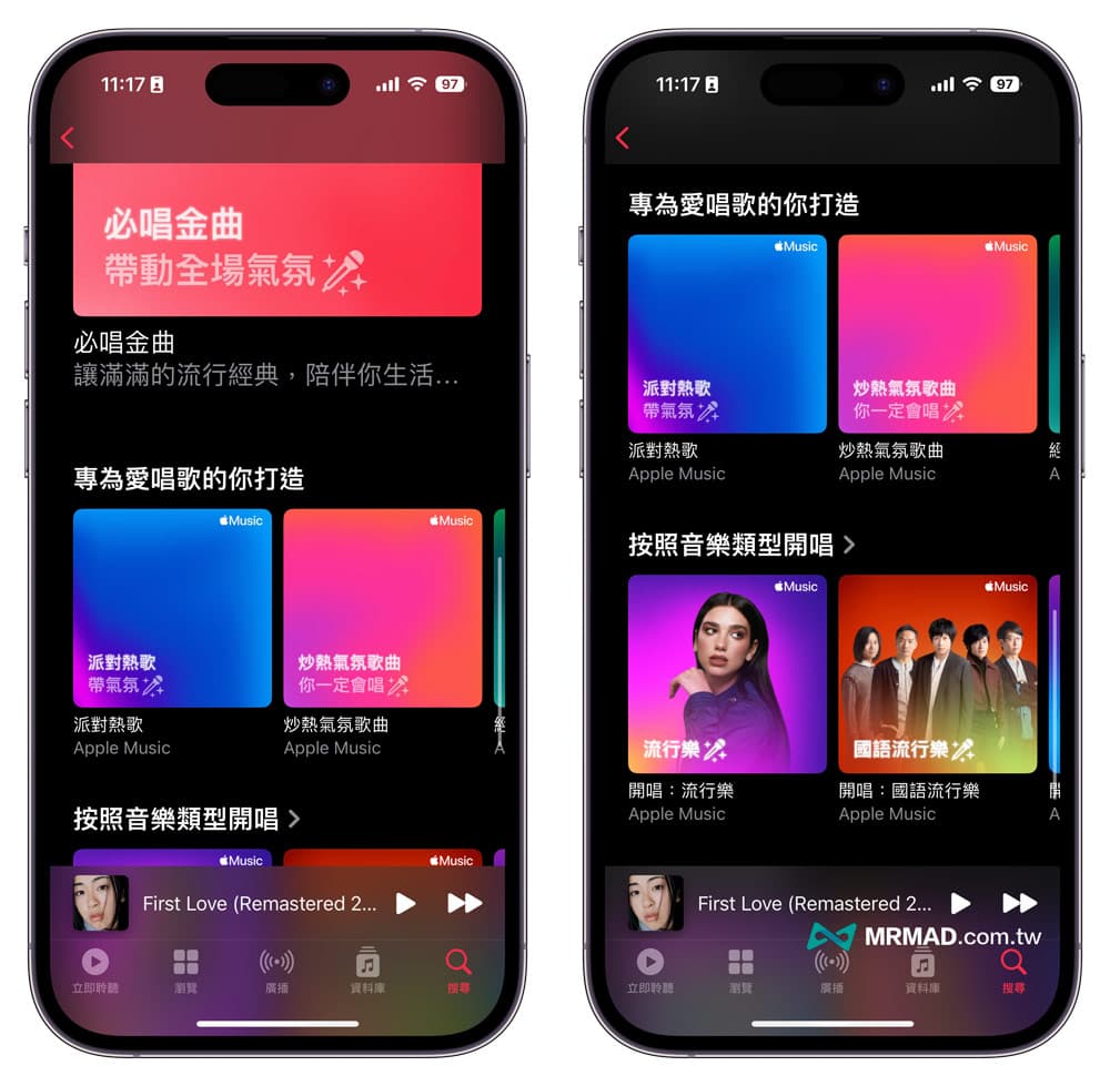 Apple Music 开唱怎么用？支持设备与3步骤开启卡拉OK模式