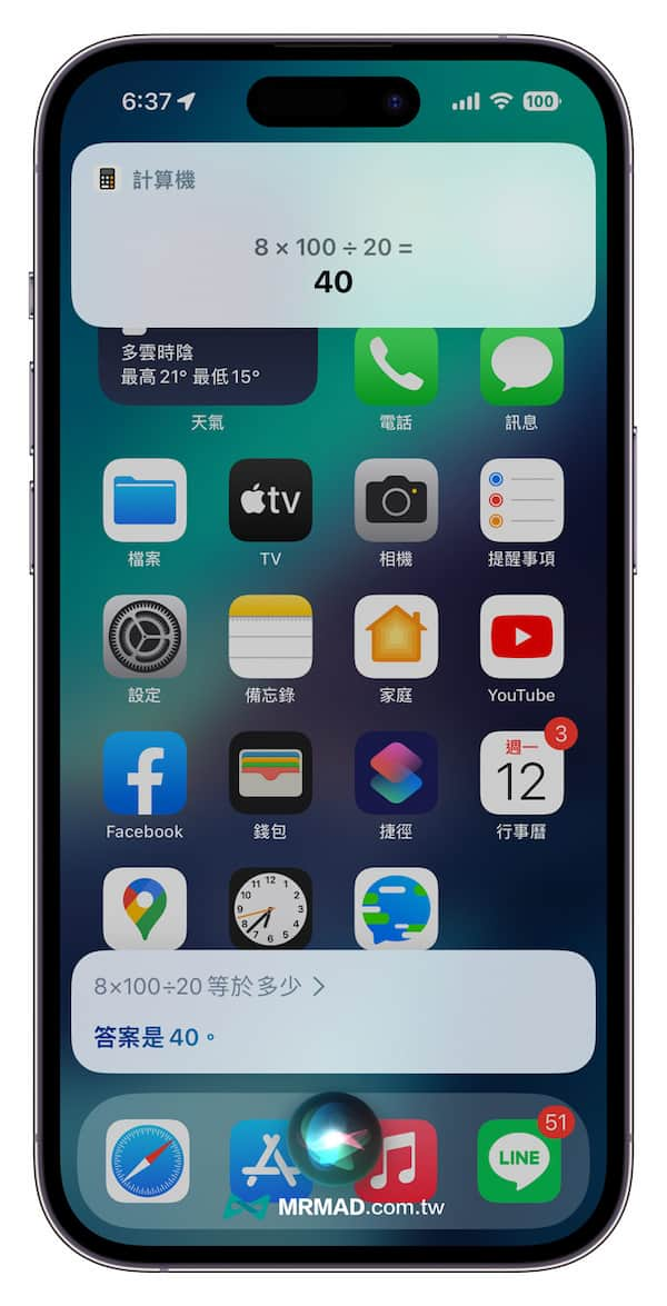 iPhone计算机技巧总整理，9 个一定要会超实用功能教学