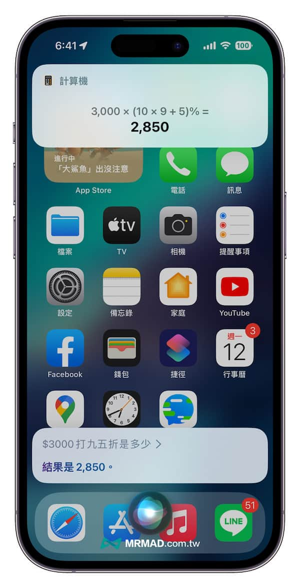 iPhone计算机技巧总整理，9 个一定要会超实用功能教学