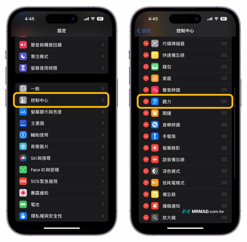 iPhone定位另一半如何不被发现？3 招必学追踪定位监听技巧