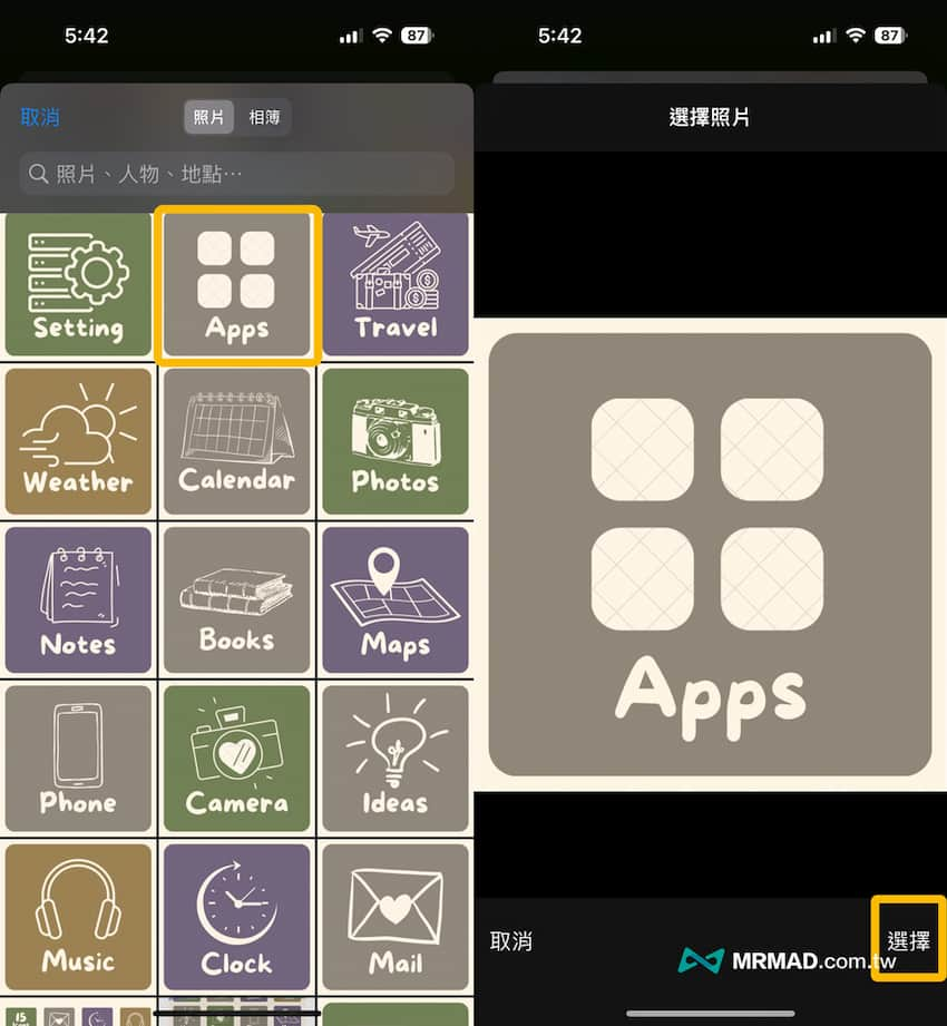 iPhone 墙纸排版教学：免费桌布/APP图示/小工具设置总整理