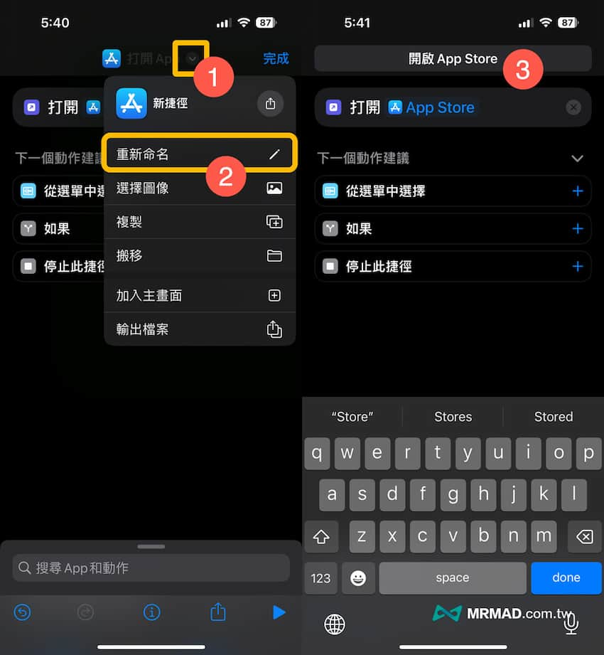 iPhone 墙纸排版教学：免费桌布/APP图示/小工具设置总整理