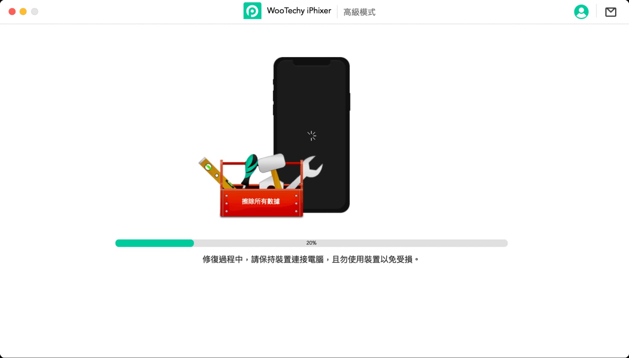 WooTechy iPhixer 实测：万能 iPhone、iPad 修复工具，一键排除各种系统异常