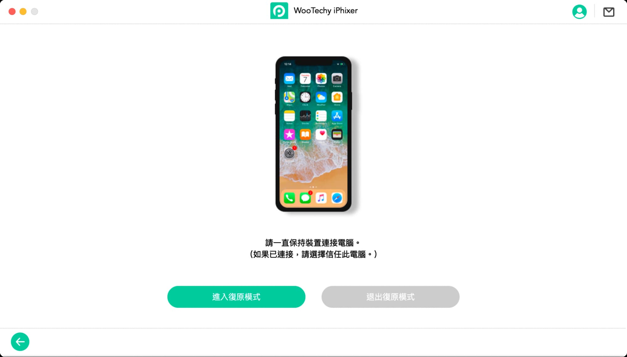 WooTechy iPhixer 实测：万能 iPhone、iPad 修复工具，一键排除各种系统异常