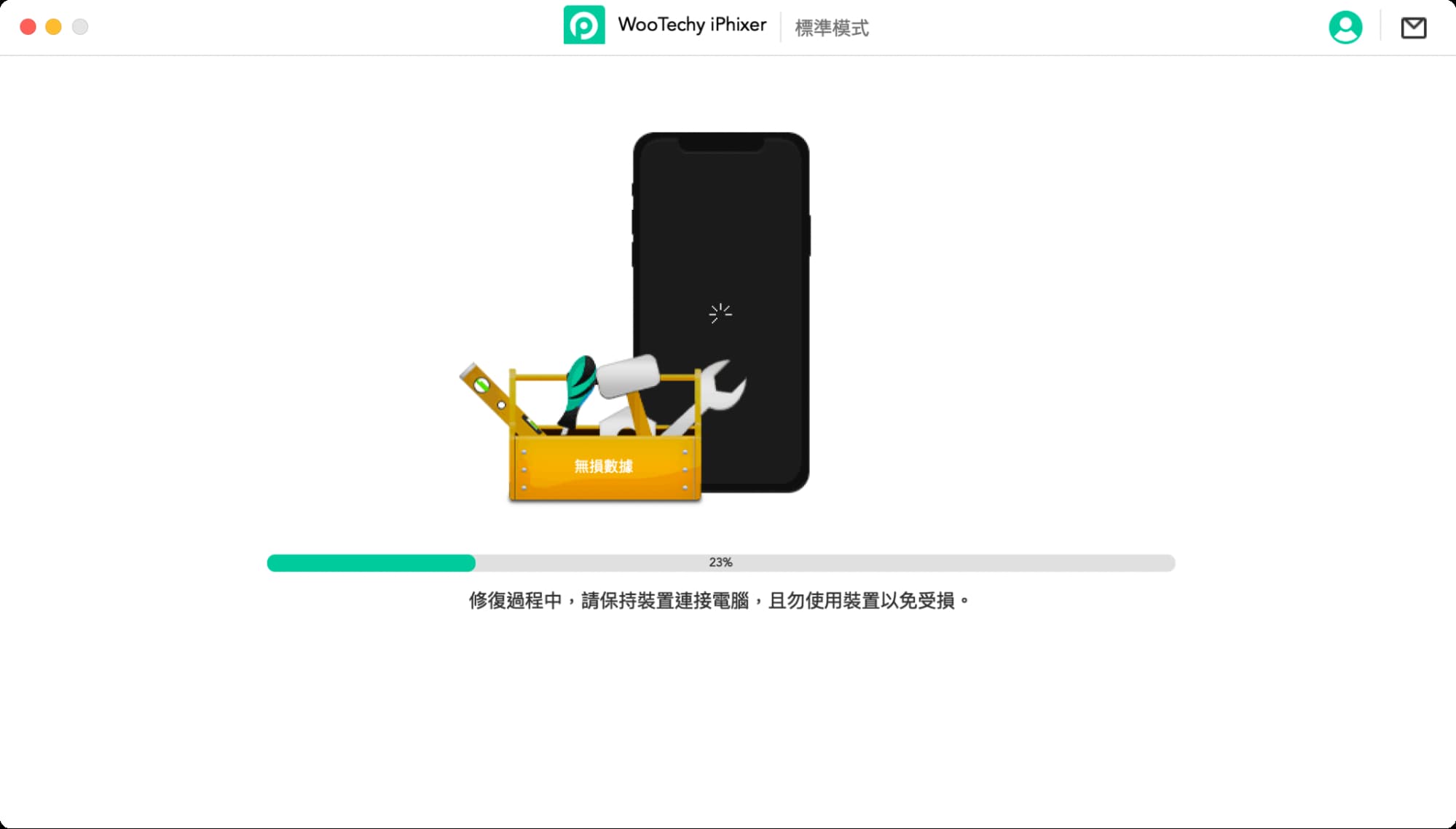 WooTechy iPhixer 实测：万能 iPhone、iPad 修复工具，一键排除各种系统异常