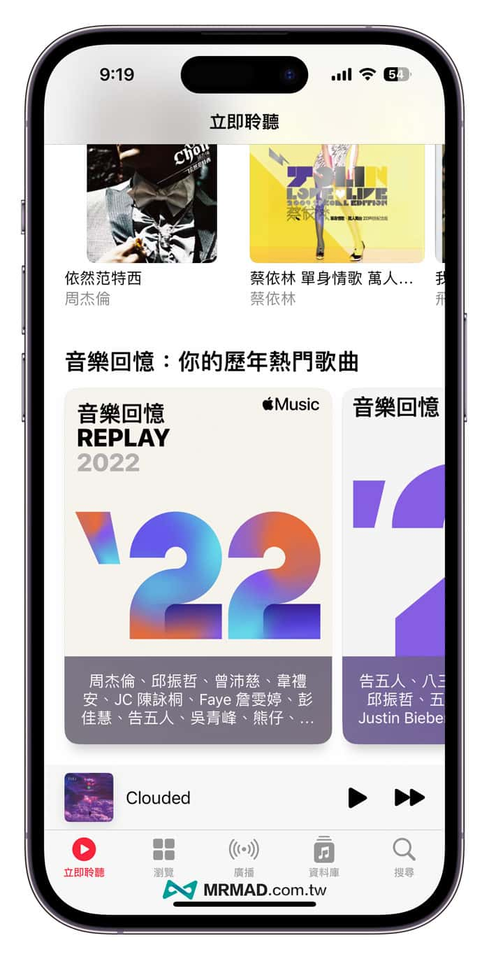 Apple Music音乐回忆2022：制作个人年度热门音乐歌单技巧