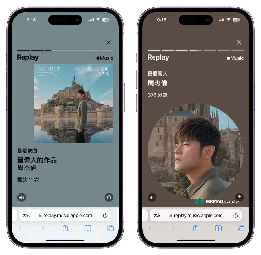 Apple Music音乐回忆2022：制作个人年度热门音乐歌单技巧