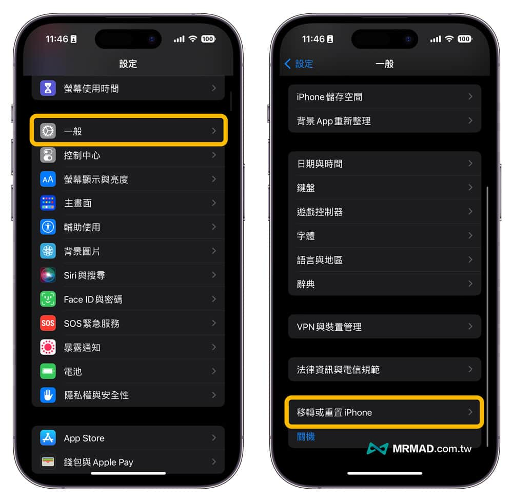 如何清除iPhone 表情符号纪录？一键重置常用Emoji 纪录技巧