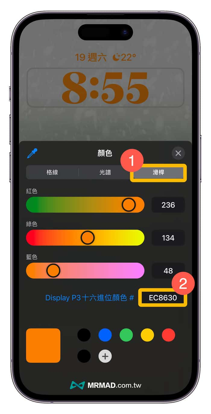 自制iPhone爱马仕解锁桌布风格教学，展现时尚美学设计感