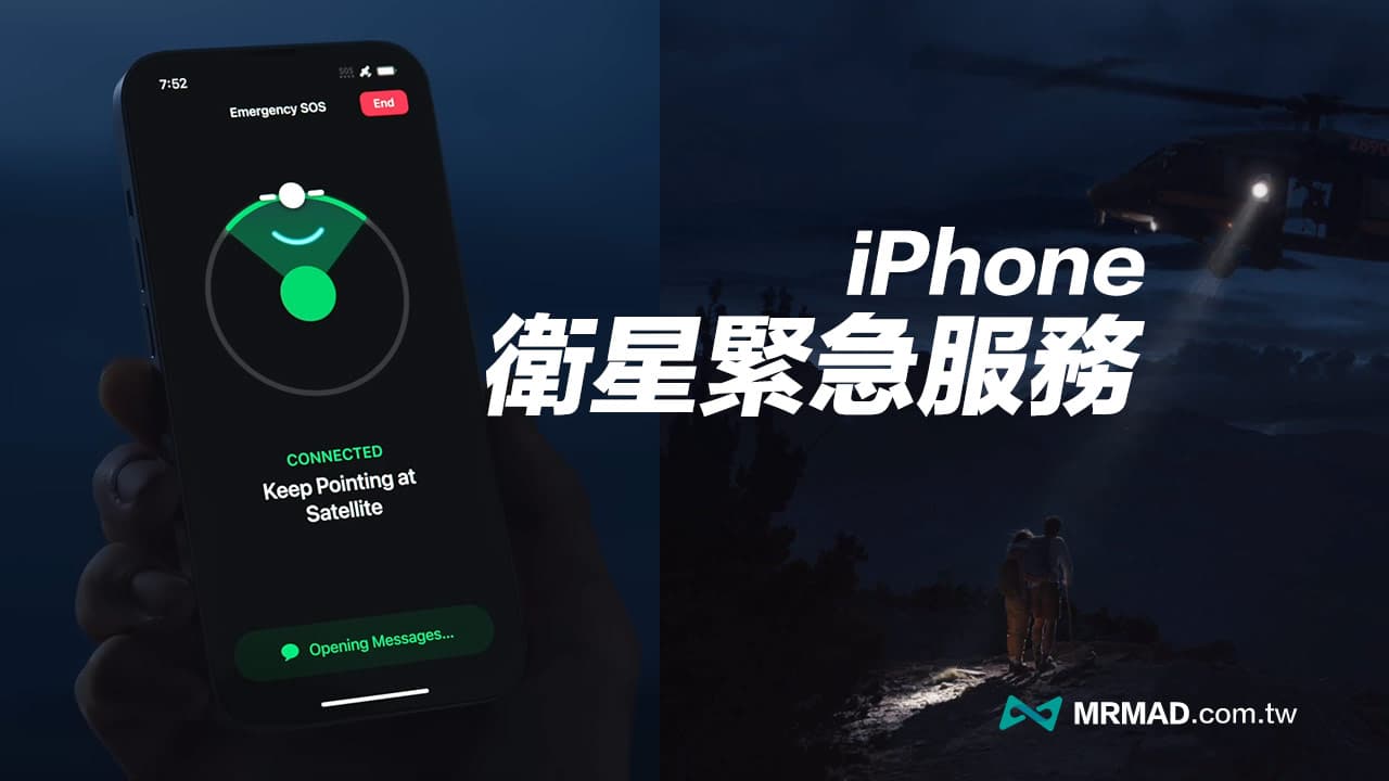 iPhone 14使用教学技巧：13招实用iPhone 14 Pro 设定全面了解