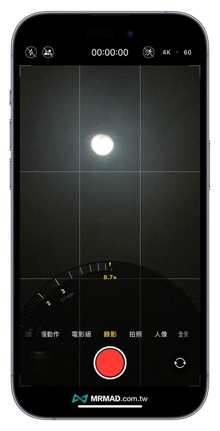 iPhone 拍月亮要怎么设定？4 步骤手机拍月亮超简单