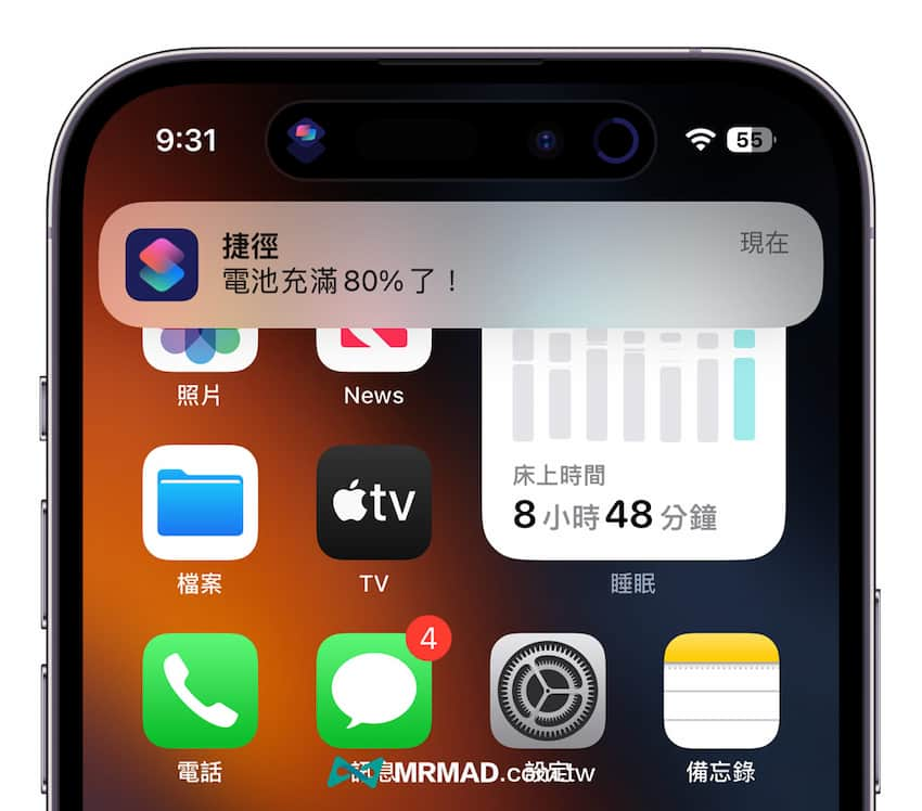 iPhone 电量自动提醒设定，用捷径充电80%自动跳出通知提醒