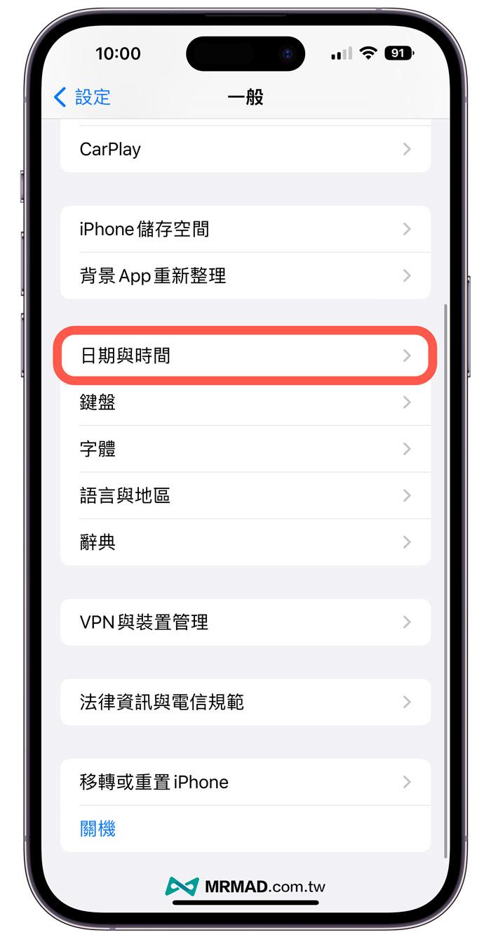 iPhone系统资料很大如何清除？一招快速释放空间实用技巧