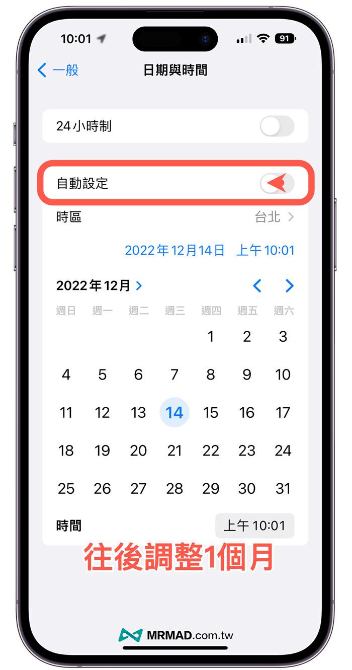 iPhone系统资料很大如何清除？一招快速释放空间实用技巧