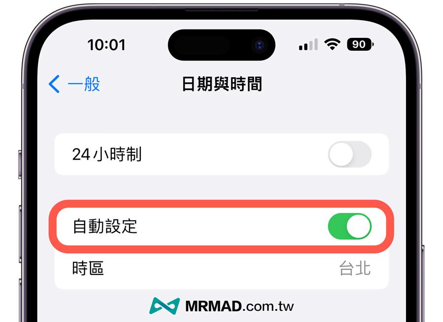 iPhone系统资料很大如何清除？一招快速释放空间实用技巧