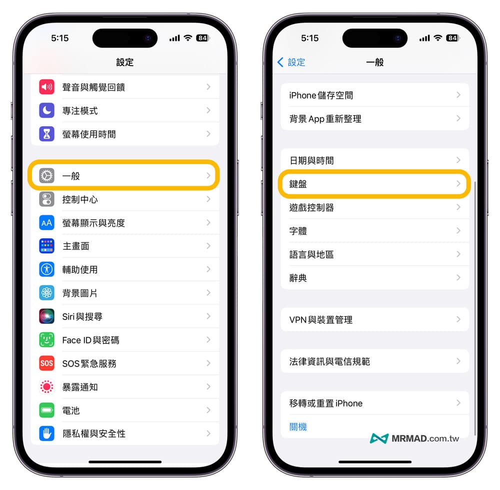 苹果标志怎么打？教你用Mac和iPhone手机打苹果logo技巧