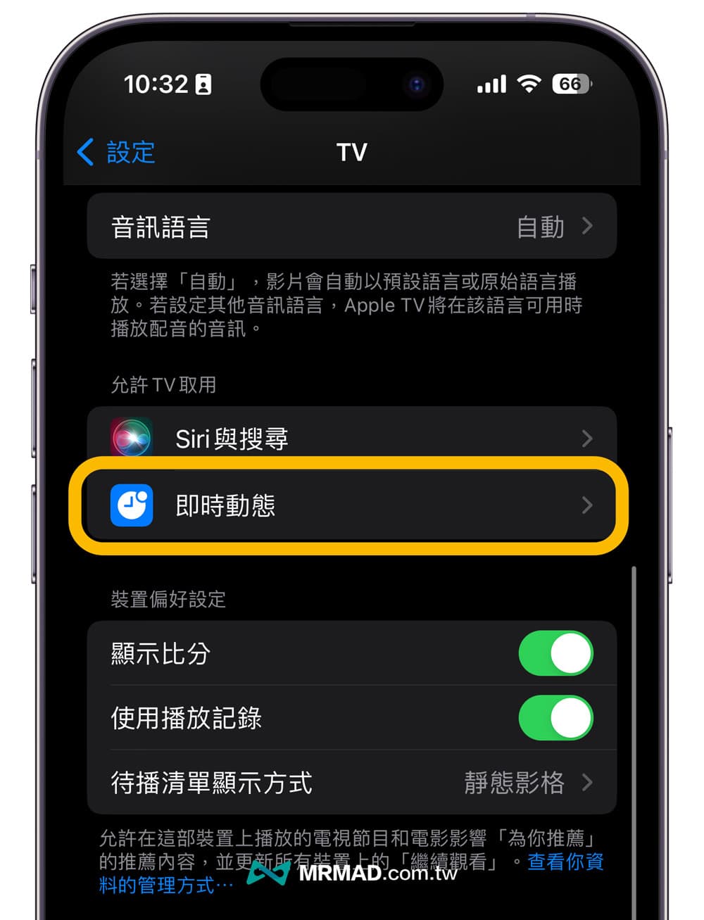 iPhone 即时动态怎么用？10款iOS即时动态功能应用全面了解