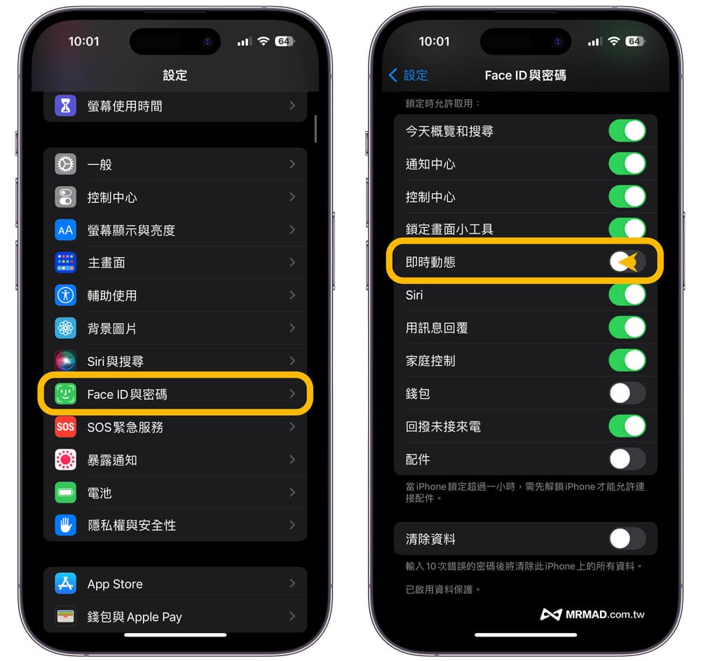 iPhone 即时动态怎么用？10款iOS即时动态功能应用全面了解