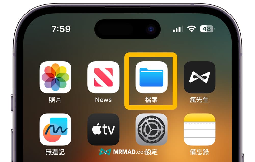 iPhone如何替Word转PDF？免装App用iOS档桉立即转换